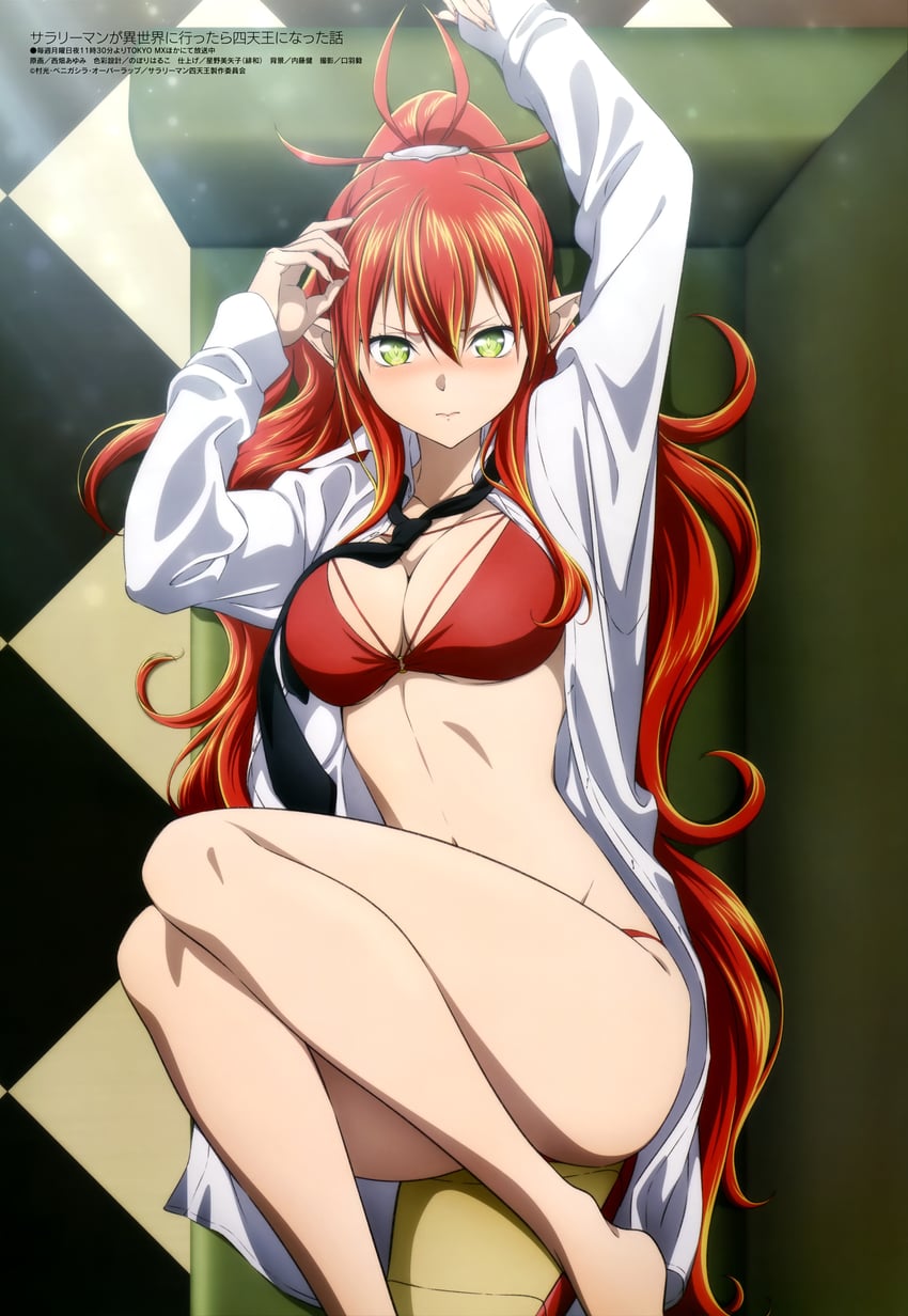 ulmandra (megami magazine and 1 more) drawn by nishihata_ayumi