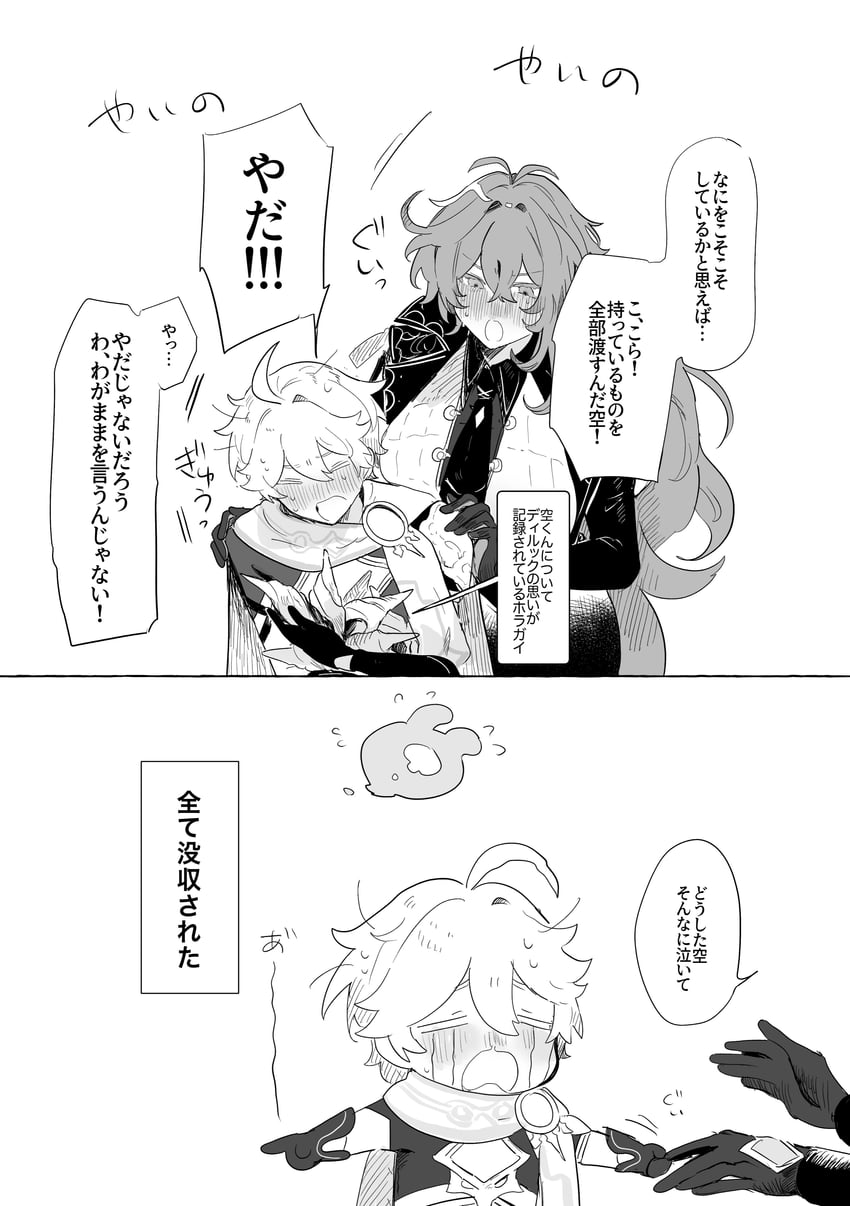 aether, zhongli, diluc, and seelie (genshin impact) drawn by tabibitowayo