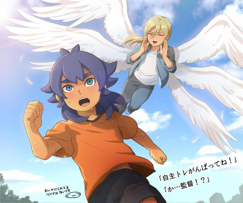 afuro terumi and kishibe taiga (inazuma eleven and 1 more) drawn by mizuhara_aki
