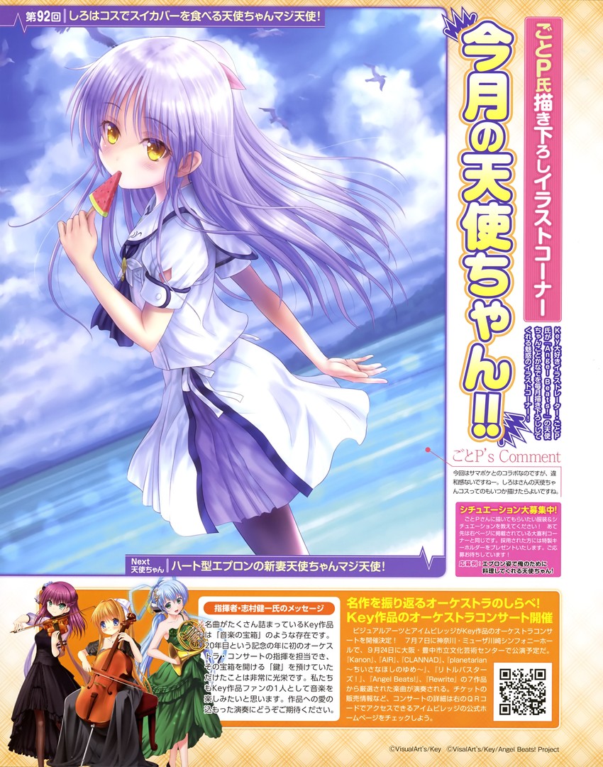 tachibana kanade, kamio misuzu, nakamura yuri, and hoshino yumemi (angel beats! and 5 more) drawn by goto_p, hinoue_itaru, and na-ga