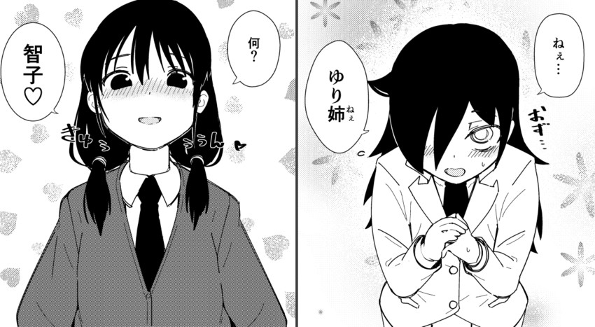 kuroki tomoko and tamura yuri (watashi ga motenai no wa dou kangaetemo omaera ga warui!) drawn by satou_takumi