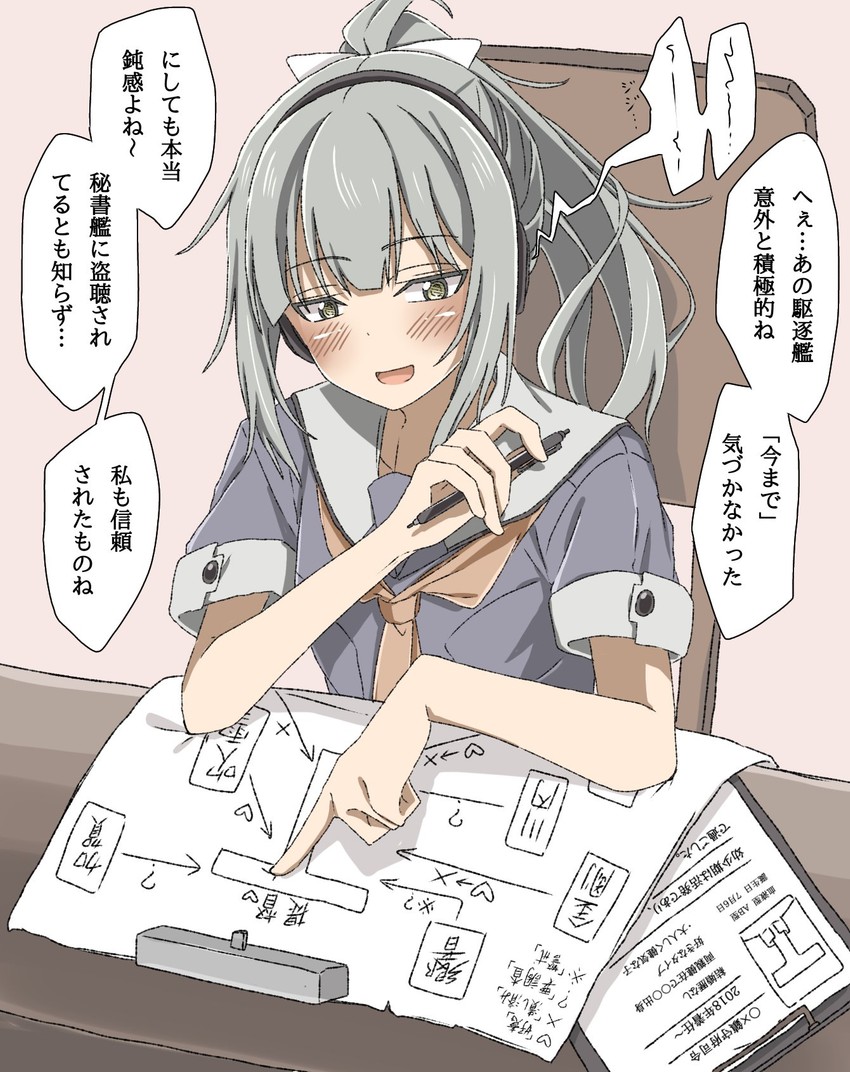 admiral, yuubari, t-head admiral, and yuubari kai ni (kantai collection) drawn by kirisaki_seeker
