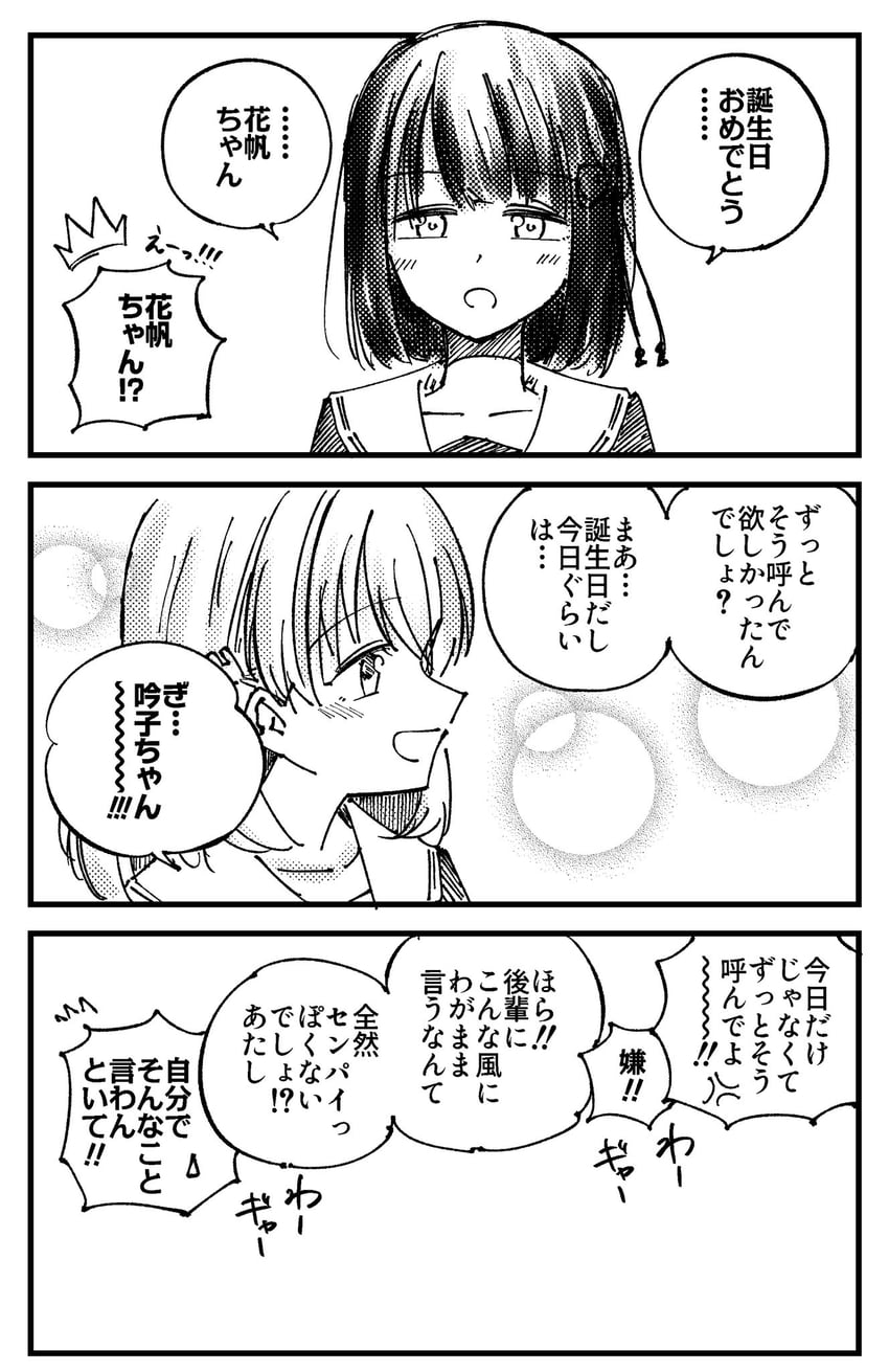 hinoshita kaho and momose ginko (love live! and 1 more) drawn by ayu_(ayu_illustrate)