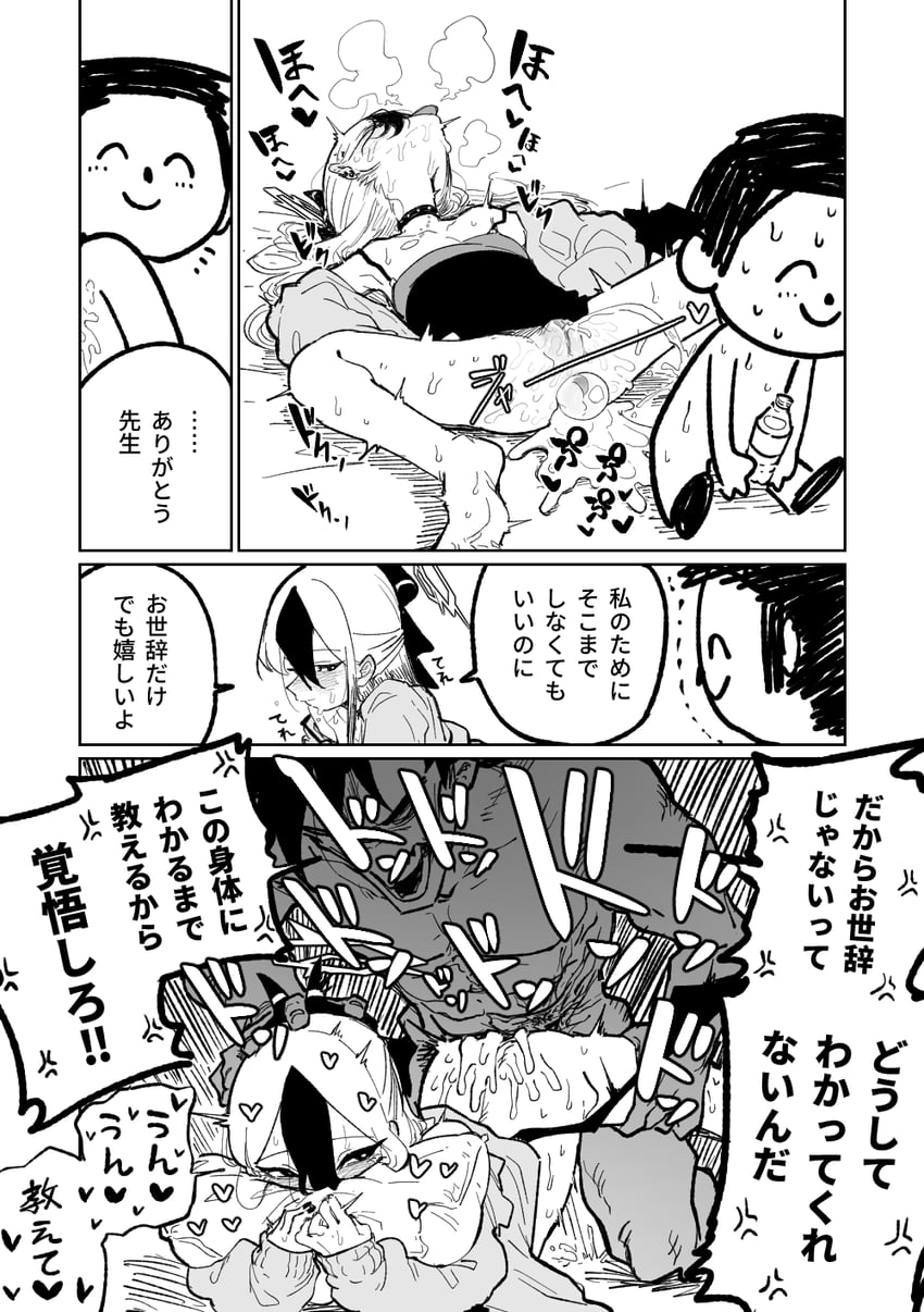 sensei, doodle sensei, and kayoko (blue archive) drawn by asahina_yoshitoshi