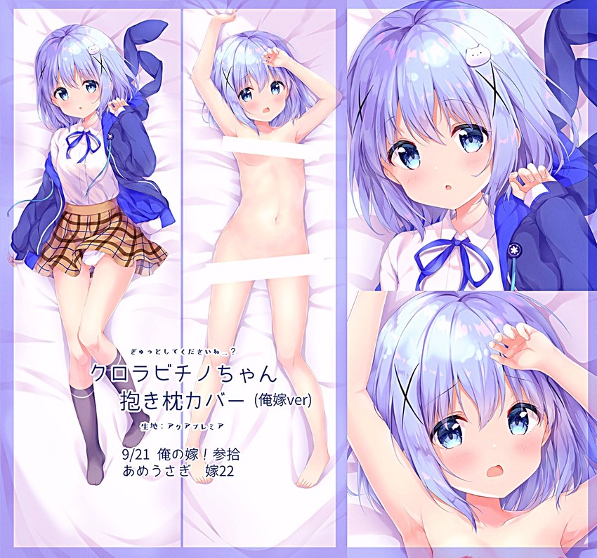 kafuu chino and tippy (gochuumon wa usagi desu ka? and 1 more) drawn by amedamacon