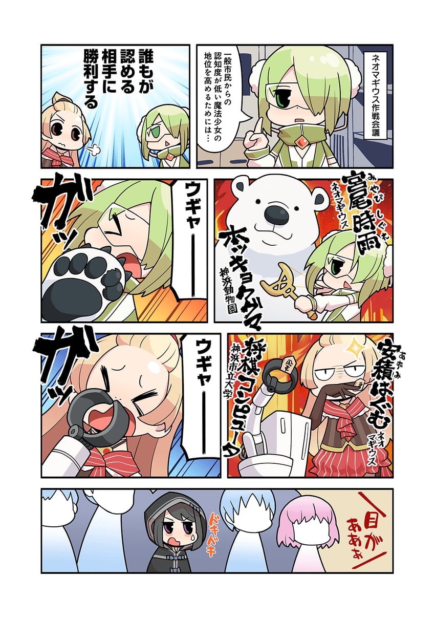 kuroe, miyabi shigure, and azumi hagumu (mahou shoujo madoka magica and 1 more) drawn by papa_(shimeguru)