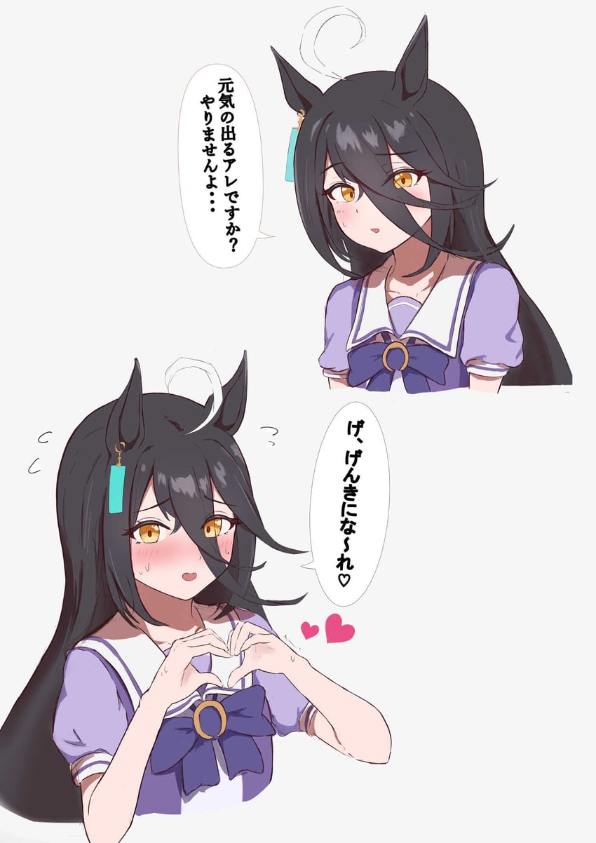 manhattan cafe (umamusume) drawn by hojichabu