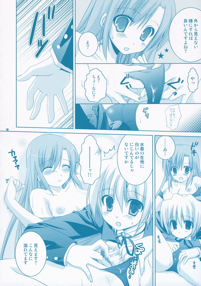 katsura hinagiku and ayasaki hayate (hayate no gotoku!) drawn by sesena_yau