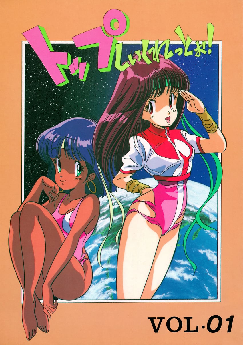 nadia la arwall and takaya noriko (fushigi no umi no nadia and 1 more) drawn by ishinoue_satoyoshi