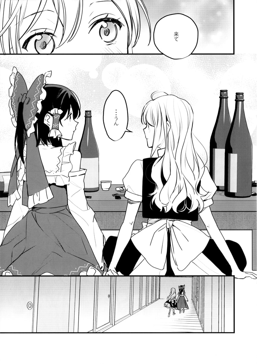 hakurei reimu and kirisame marisa (touhou) drawn by vanilla_(miotanntann)