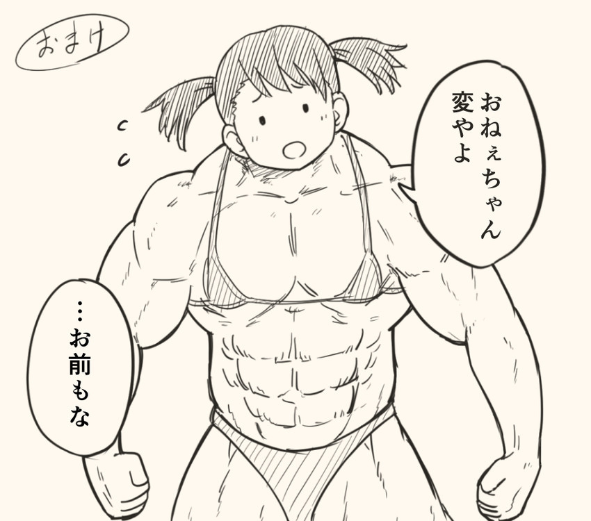 miyamizu yotsuha (kimi no na wa.) drawn by contllenge