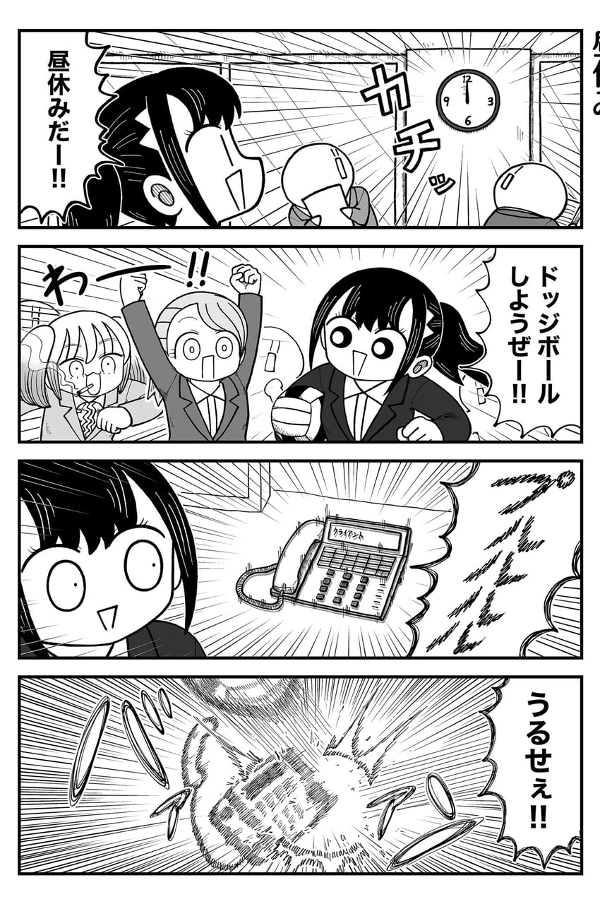 seina, narita, and nico (kyatapi land) drawn by kyata_ti666