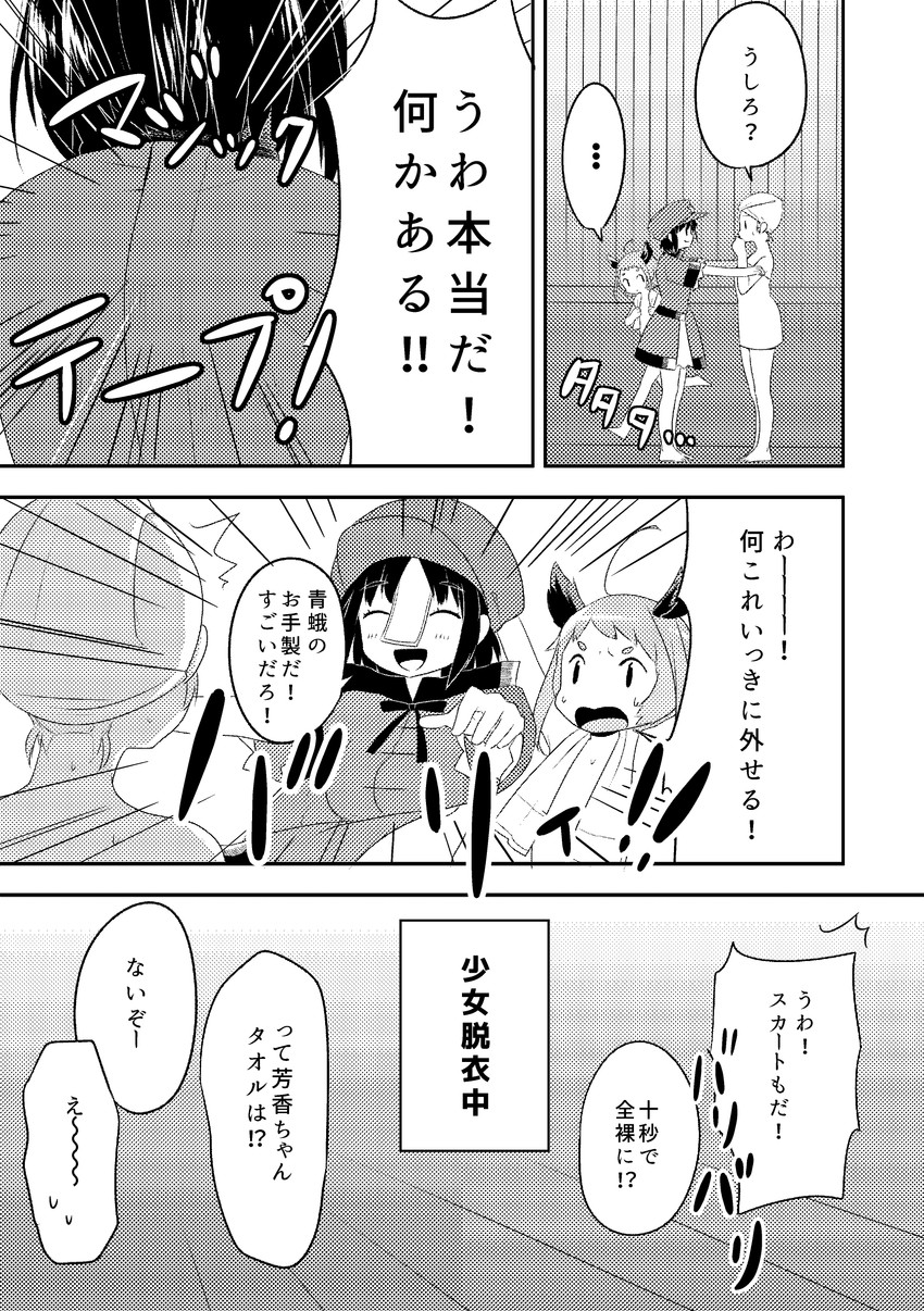 tatara kogasa, miyako yoshika, and kasodani kyouko (touhou) drawn by namauni