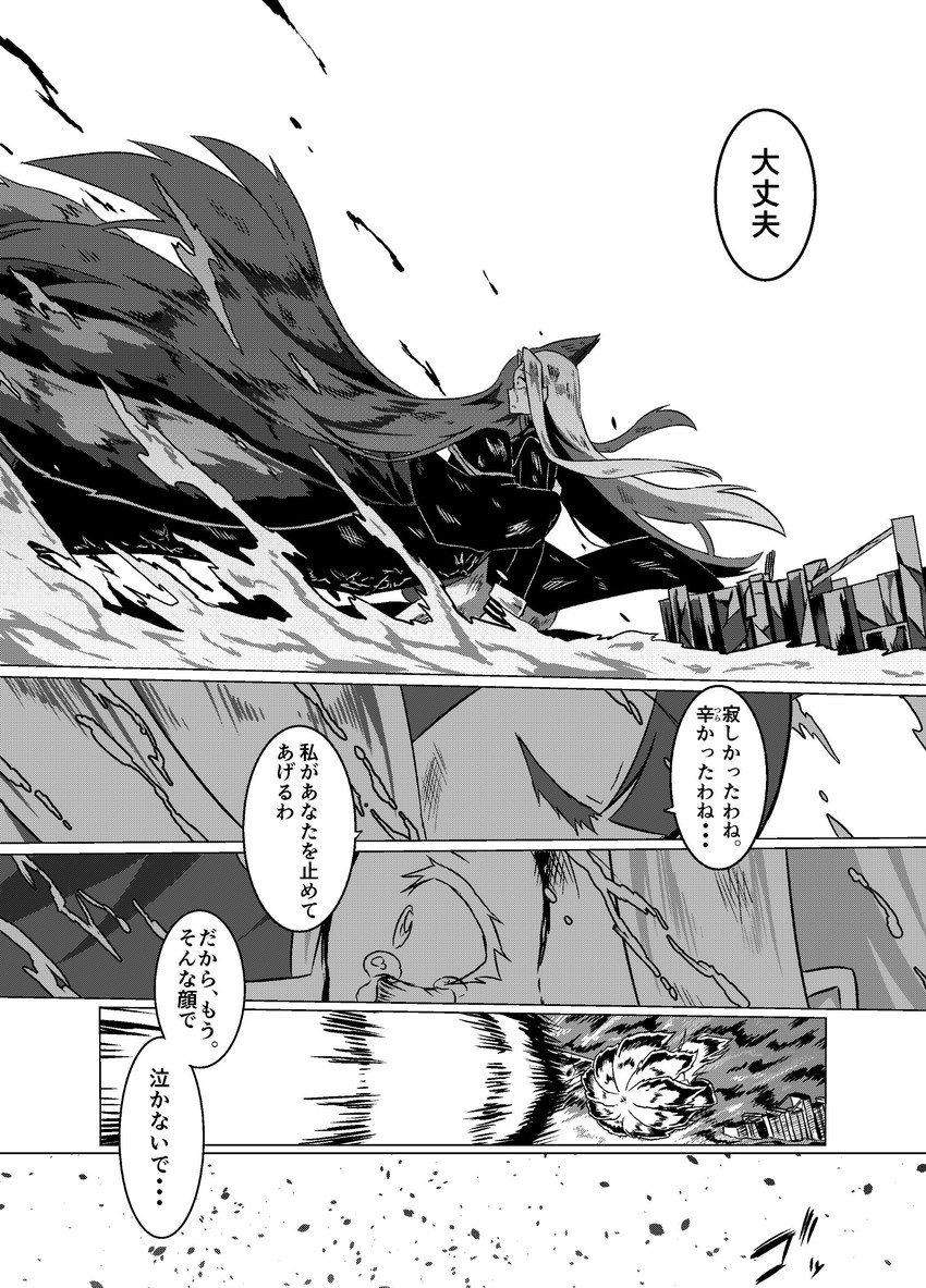 akagi and yorktown (azur lane) drawn by parka_(summersketch)