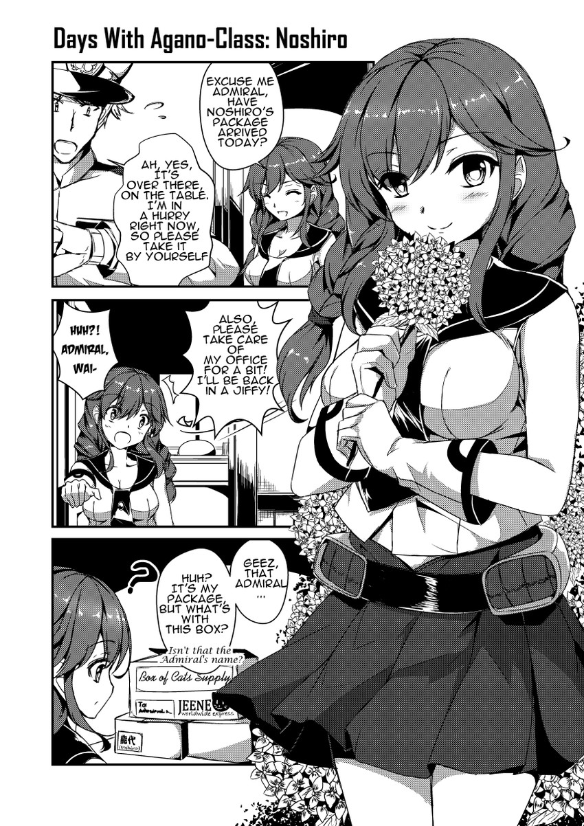 admiral and noshiro (kantai collection) drawn by sheita