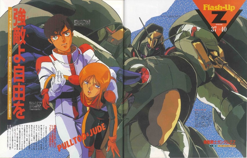 puru two, judau ashta, and quin mantha (gundam and 2 more) drawn by kitazume_hiroyuki and naka_morifumi