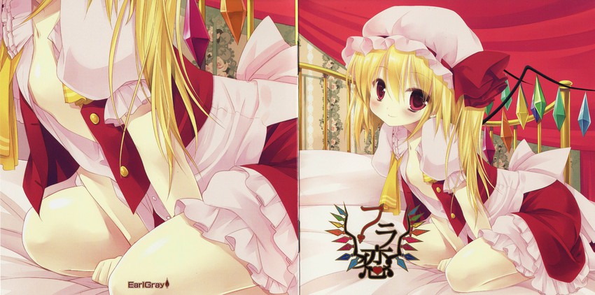 flandre scarlet (touhou and 1 more) drawn by miyasu_risa