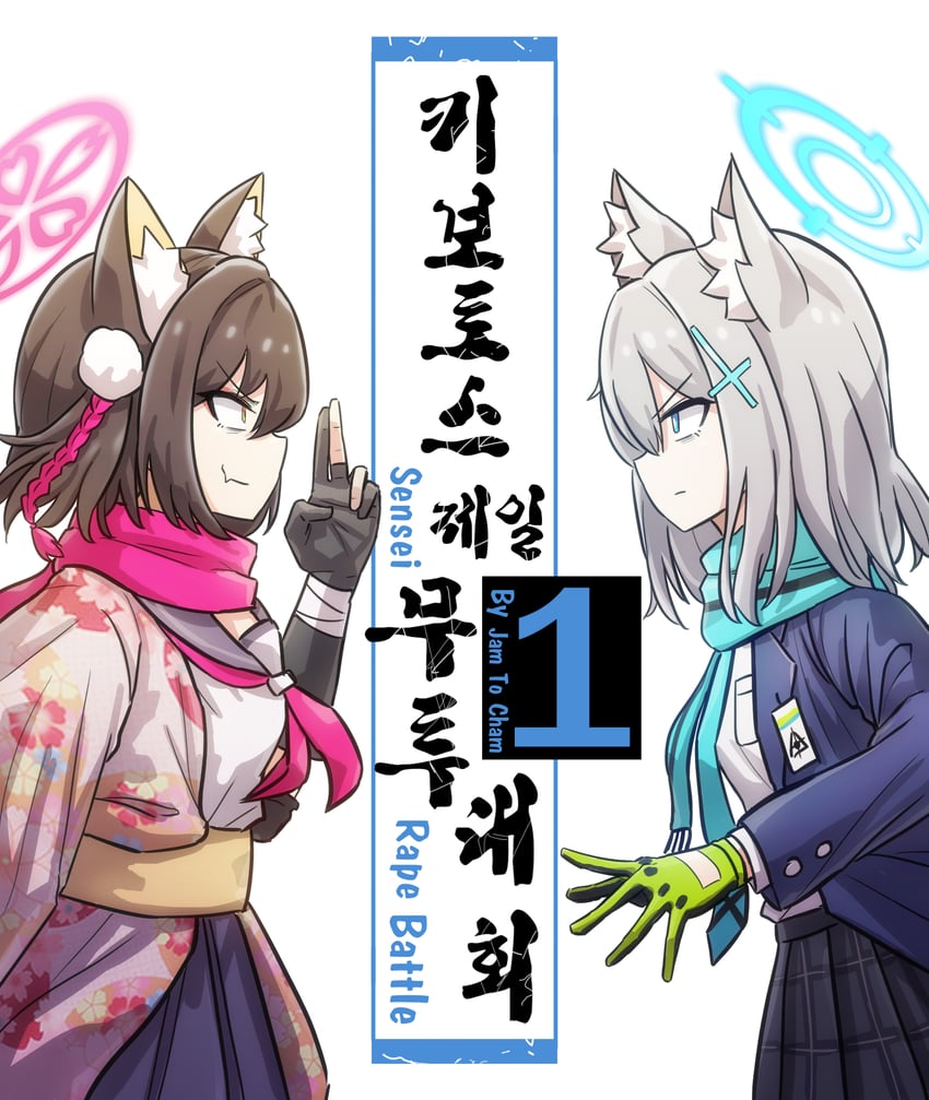 shiroko and izuna (blue archive and 1 more) drawn by wnsgur6686