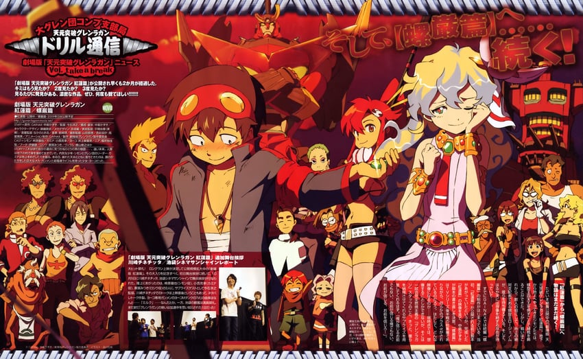 yoko littner, nia teppelin, simon, rossiu adai, darry adai, and 20 more (tengen toppa gurren lagann) drawn by shinagawa_hiroki