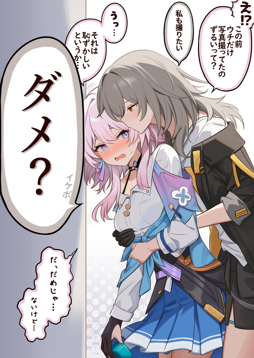 trailblazer, stelle, and march 7th (honkai and 1 more) drawn by patyu3