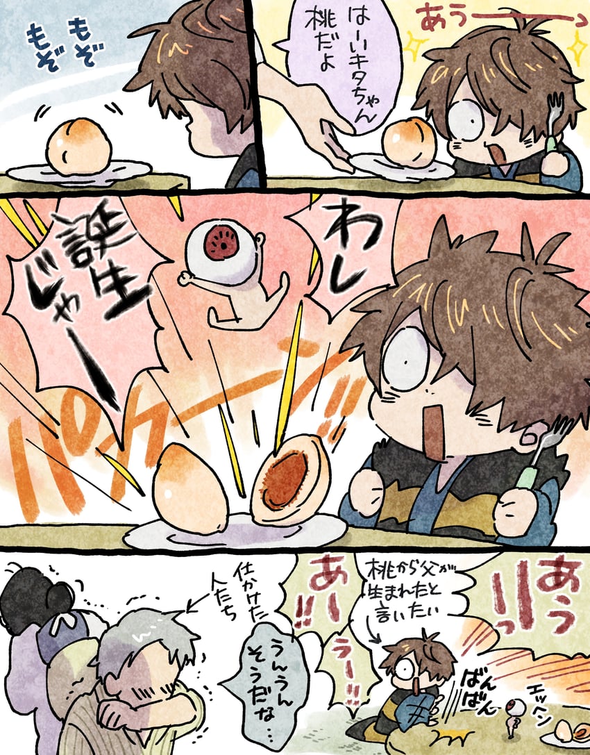 kitarou, medama oyaji, and mizuki (gegege no kitarou and 1 more) drawn by 20091002