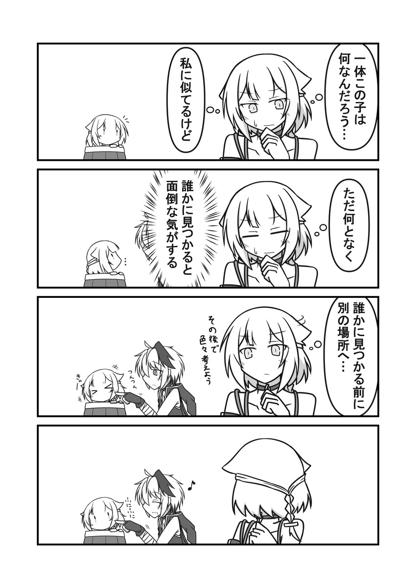 flower and one (vocaloid and 1 more) drawn by arutau
