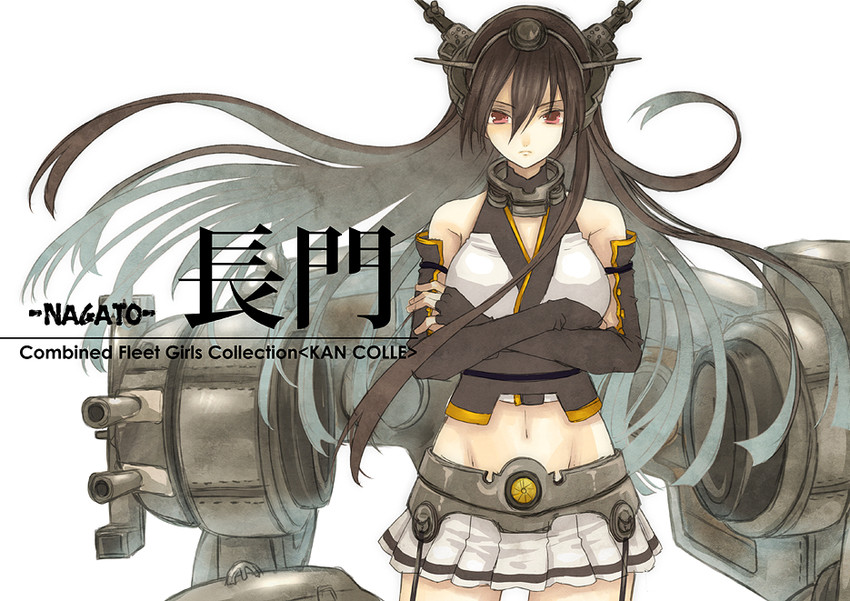 nagato (kantai collection) drawn by kotobuki-a