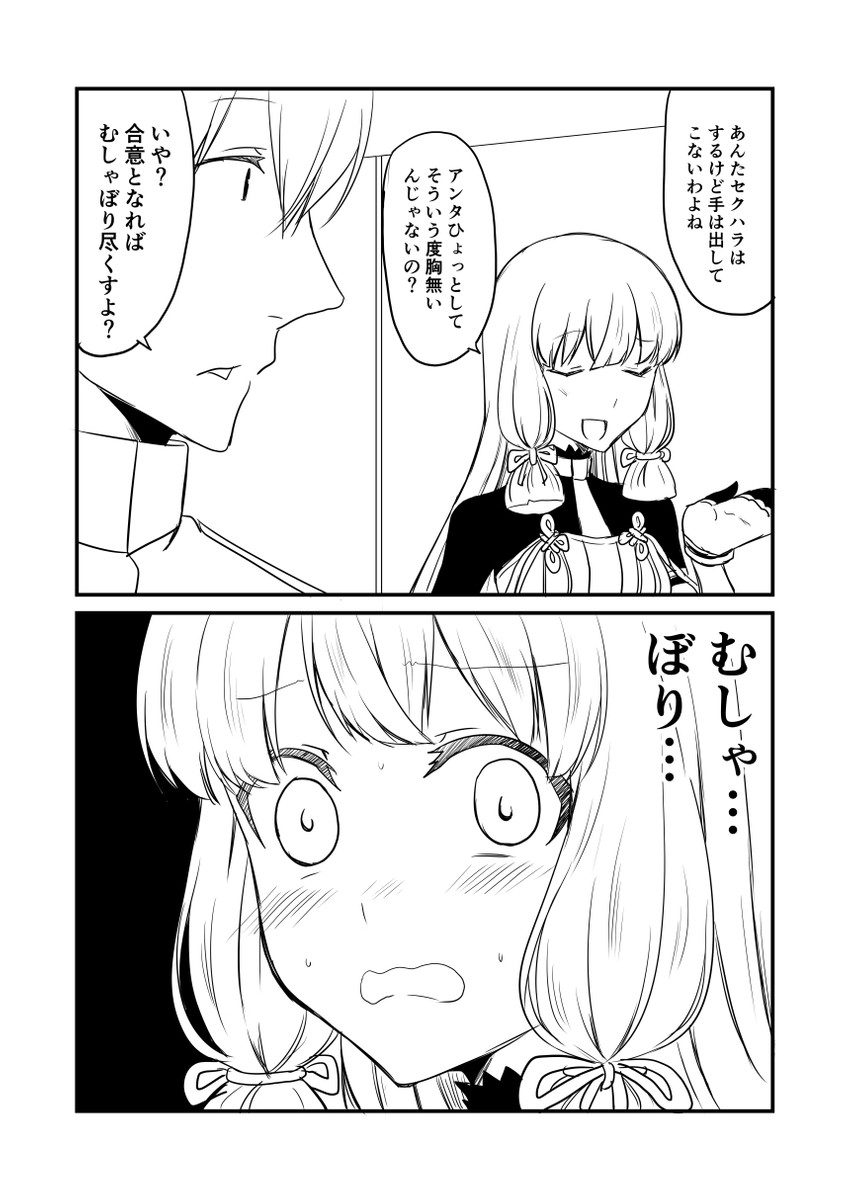admiral, murakumo, and murakumo kai ni (kantai collection) drawn by ha_akabouzu