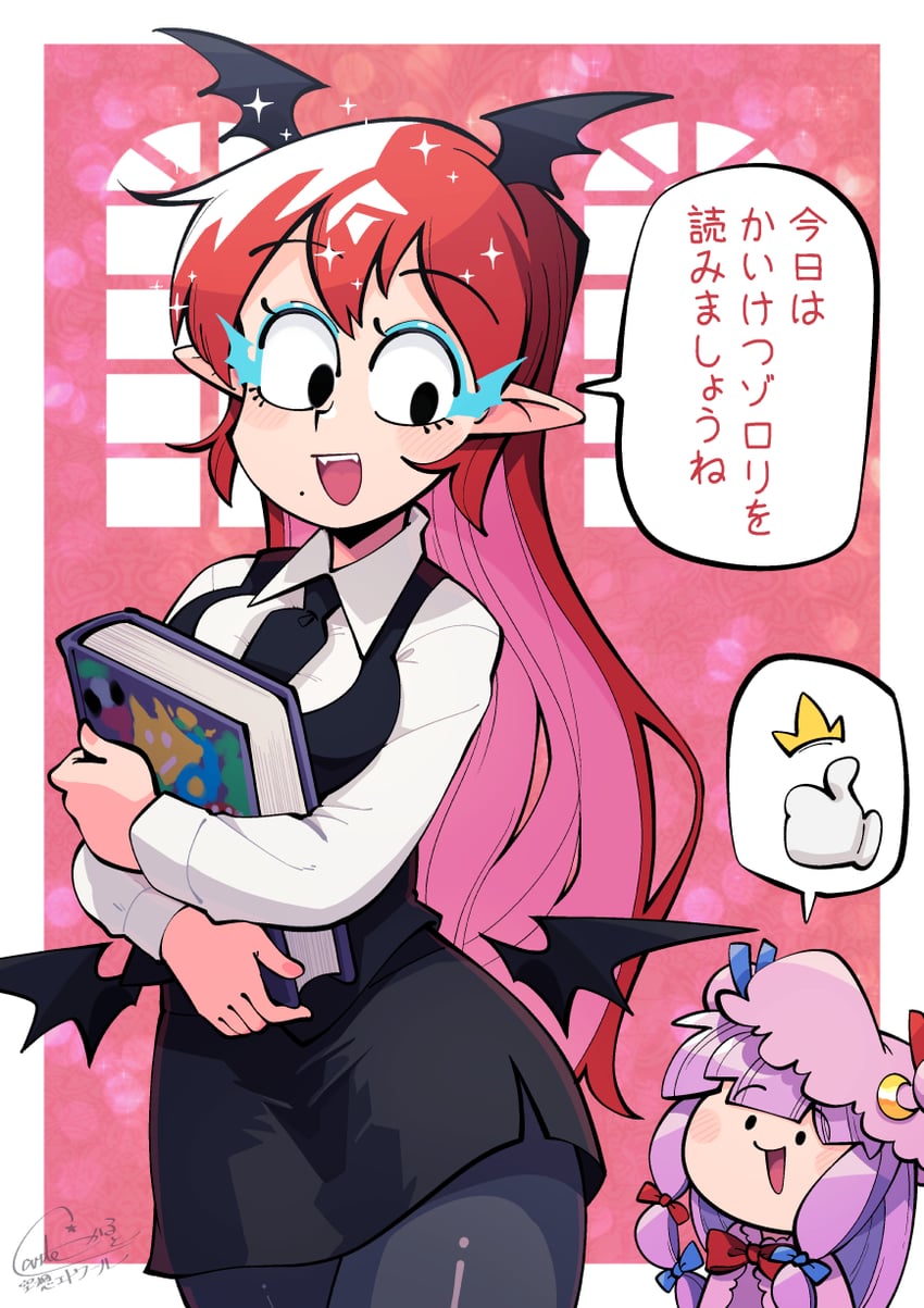 patchouli knowledge and koakuma (touhou and 1 more) drawn by carte