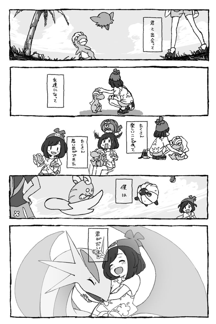 selene, rowlet, hau, alolan raichu, salamence, and 2 more (pokemon and 1 more) drawn by miu_(miuuu_721)
