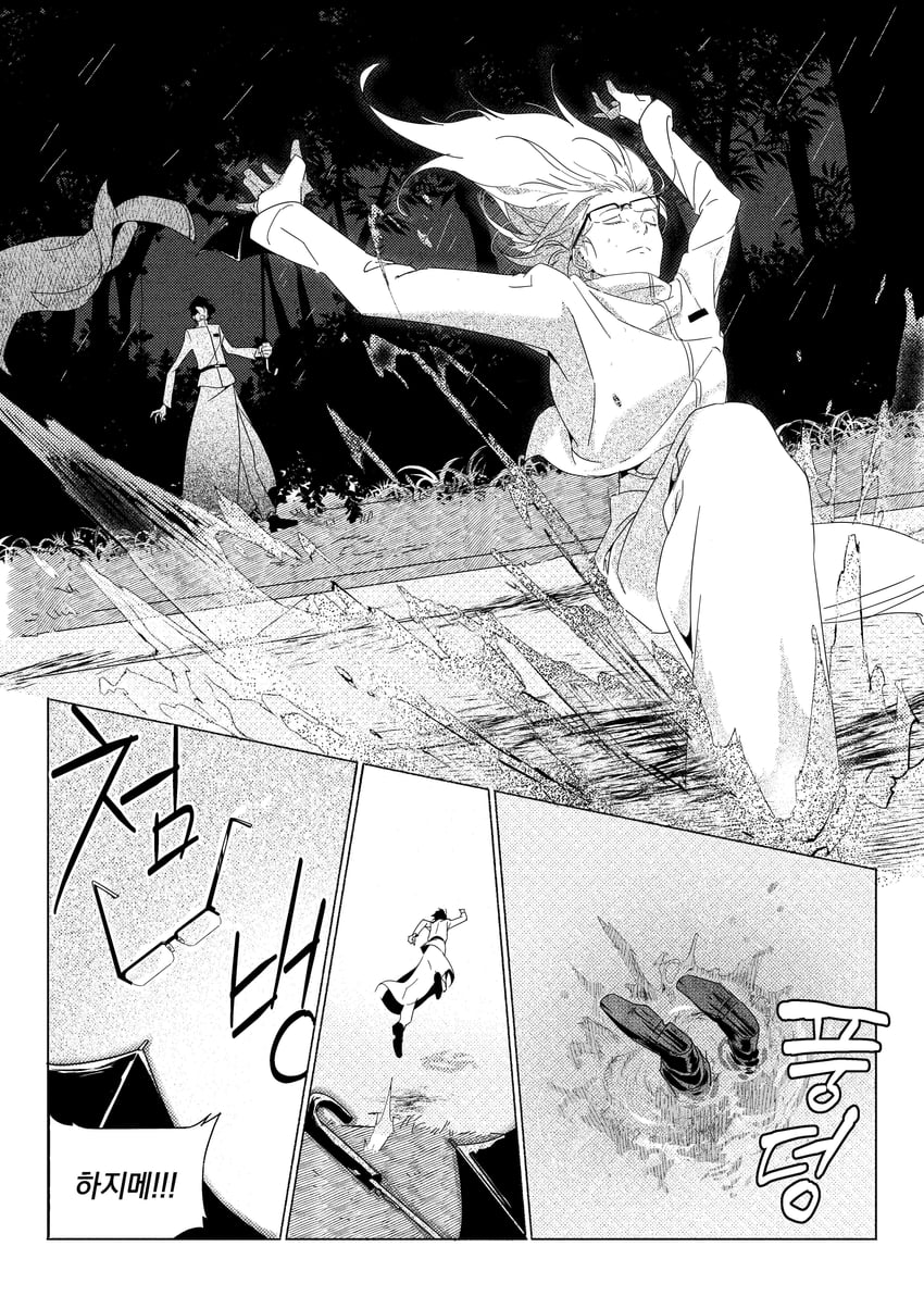 hatsutori hajime and utsugi noriyuki (saibou shinkyoku) drawn by heo2gu