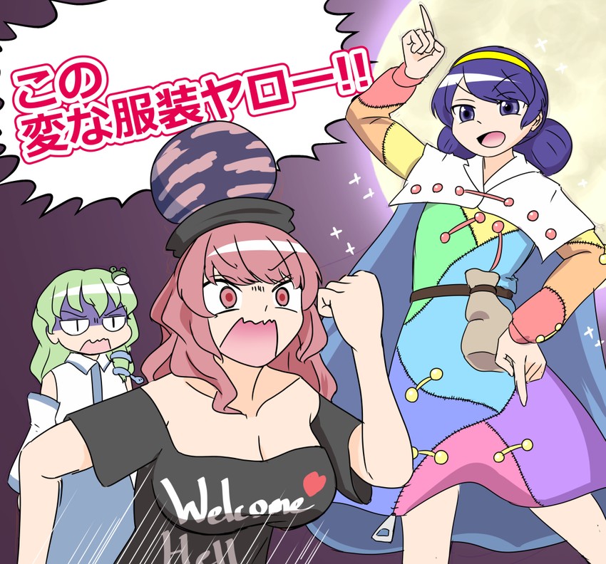 kochiya sanae, hecatia lapislazuli, and tenkyuu chimata (touhou) drawn by igu_(103milk)