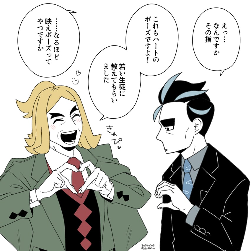larry and hassel (pokemon and 1 more) drawn by batabiru