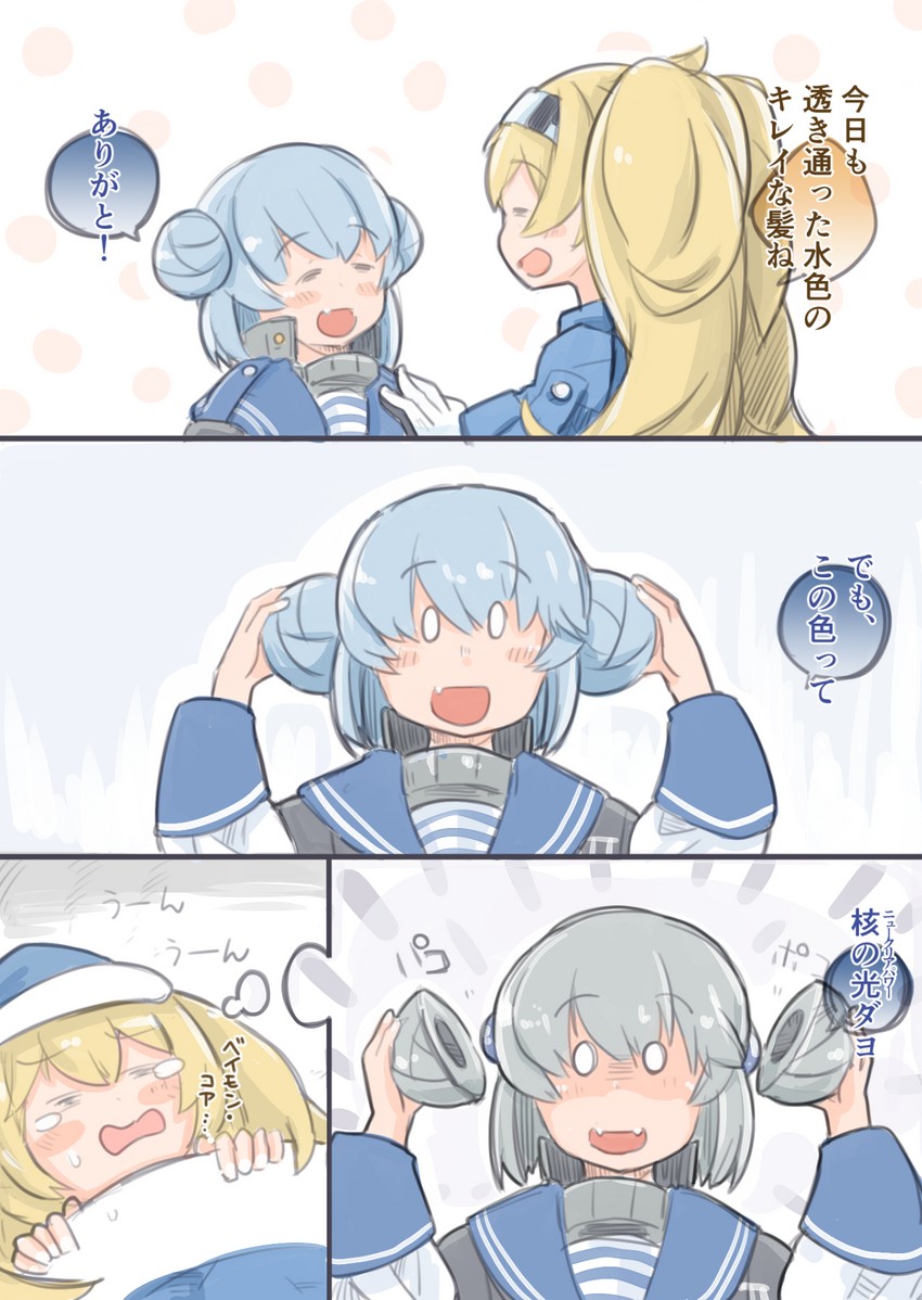 gambier bay and samuel b. roberts (kantai collection) drawn by enjaku_izuku