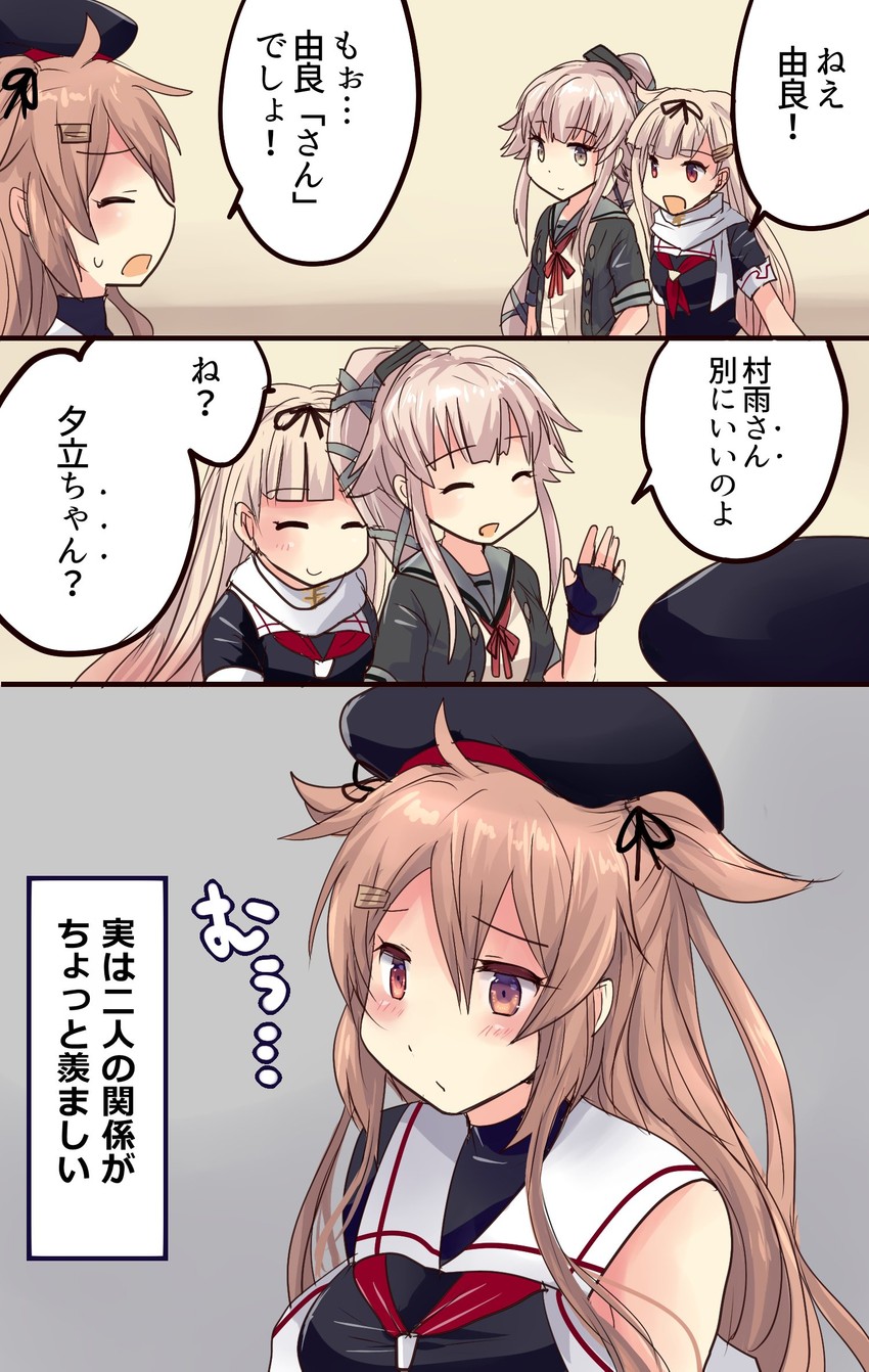 yuudachi, yuudachi kai ni, murasame, yura, murasame kai ni, and 1 more (kantai collection) drawn by hirune_(konekonelkk)