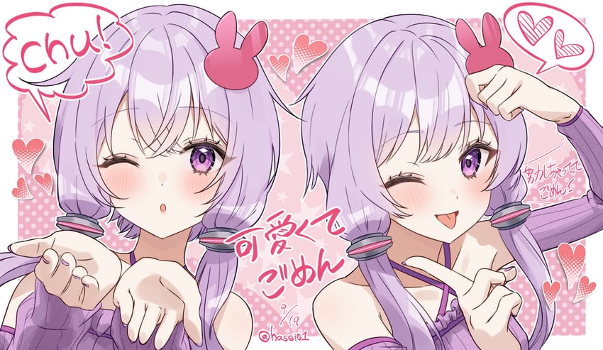 yuzuki yukari (vocaloid and 1 more) drawn by hasei_(hasei01)