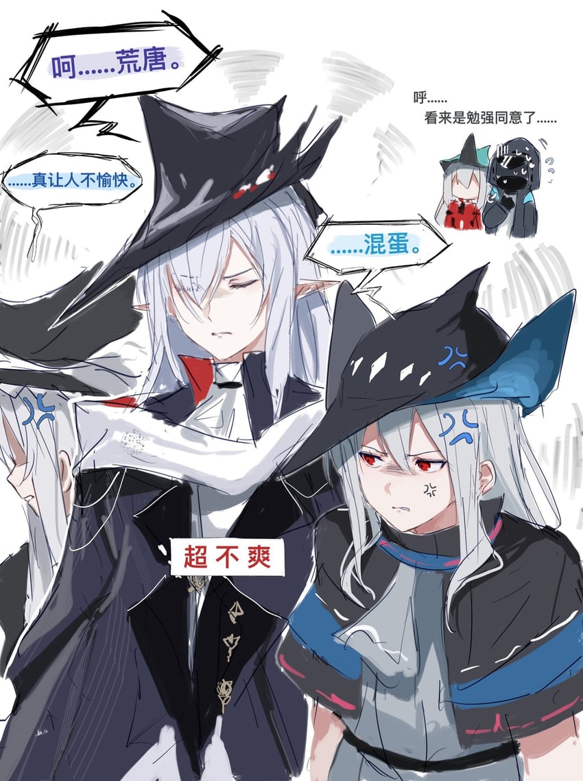 doctor, skadi, specter, skadi the corrupting heart, and gladiia (arknights) drawn by zuo_daoxing