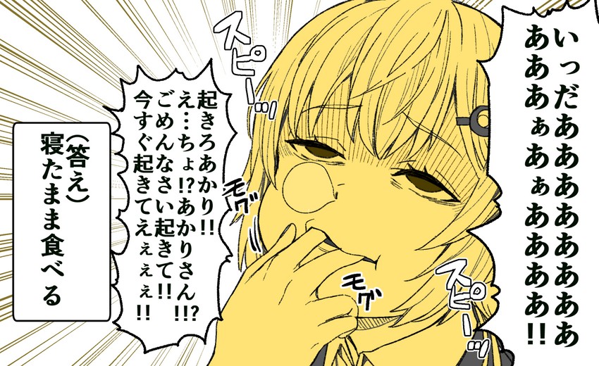 kizuna akari and koharu rikka (voiceroid and 2 more) drawn by natsushiro