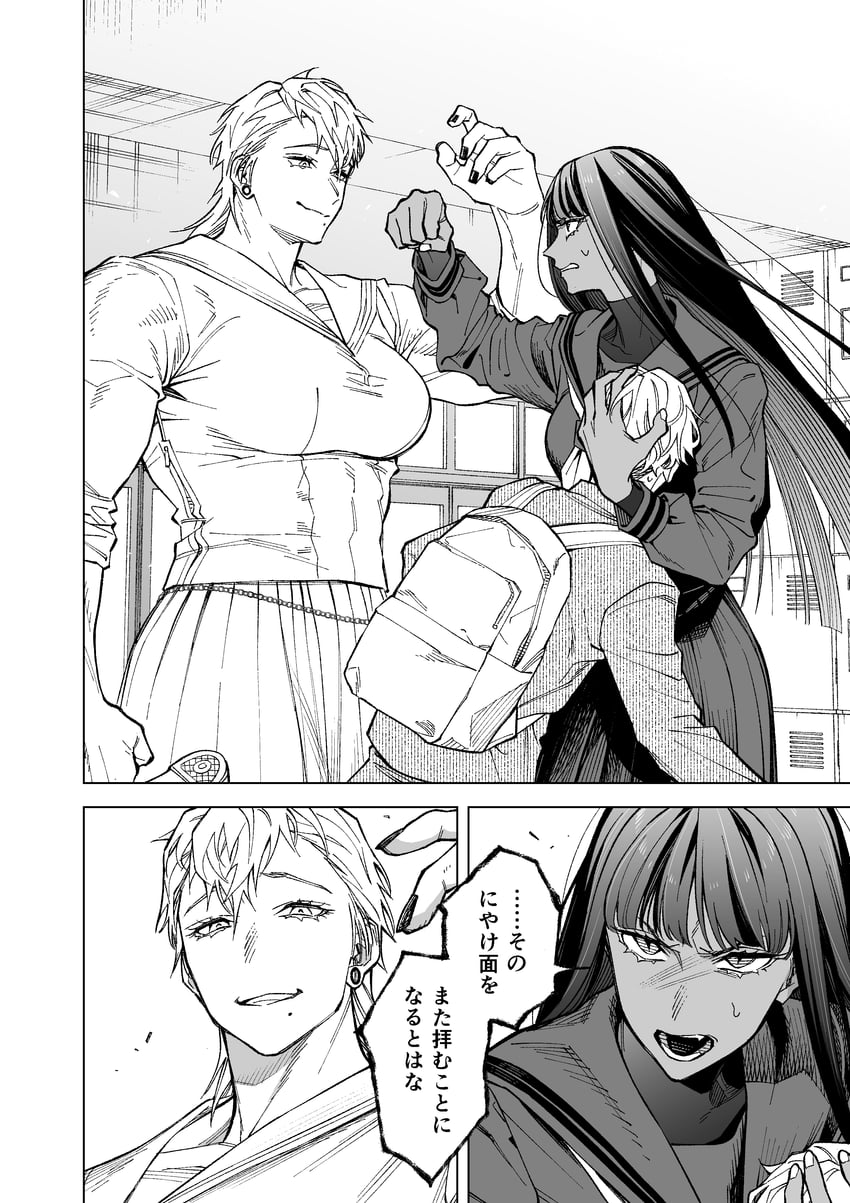 kuroumi shin, amehara shin, and shiraki hama (original) drawn by tetsukazu