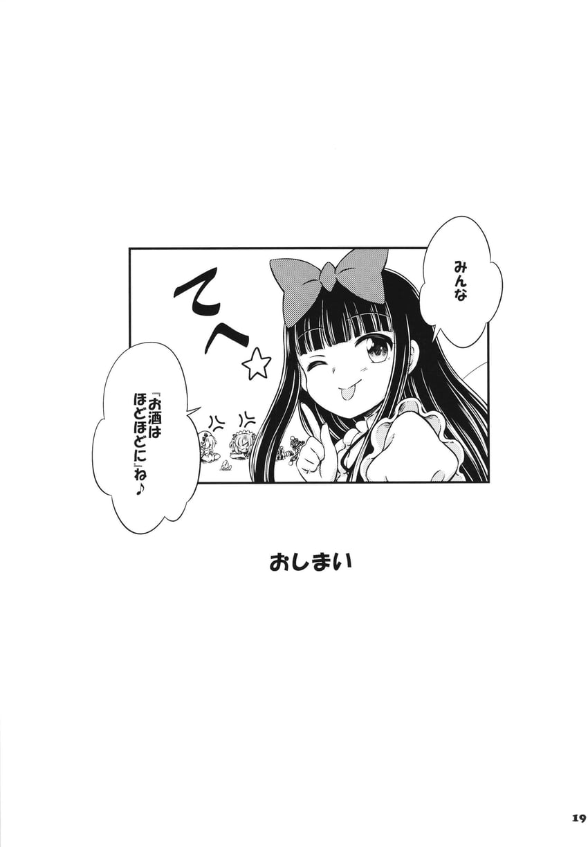 star sapphire, luna child, and sunny milk (touhou) drawn by hirasaka_makoto
