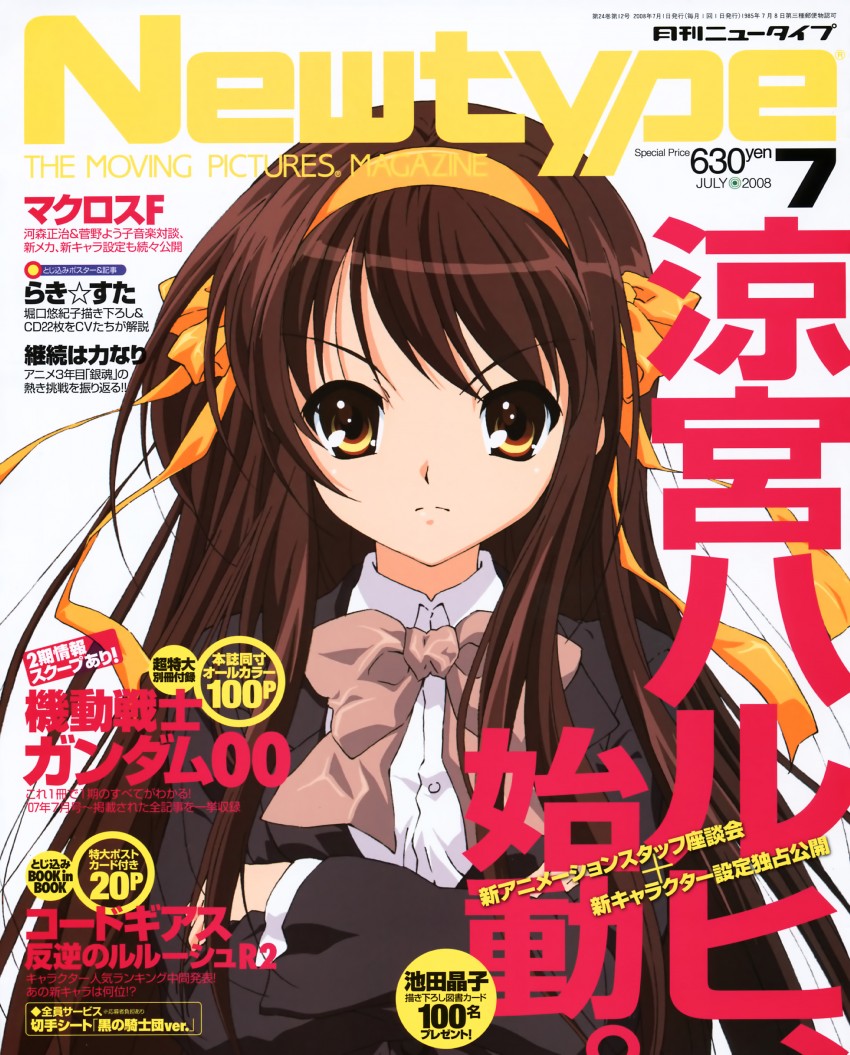 suzumiya haruhi (suzumiya haruhi no yuuutsu and 2 more) drawn by ikeda_shouko