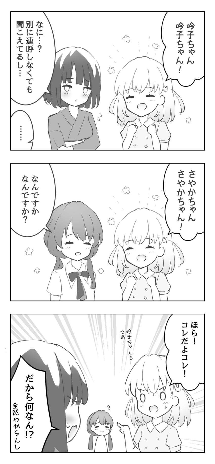 hinoshita kaho, murano sayaka, and momose ginko (love live! and 1 more) drawn by hanazora_satsuki