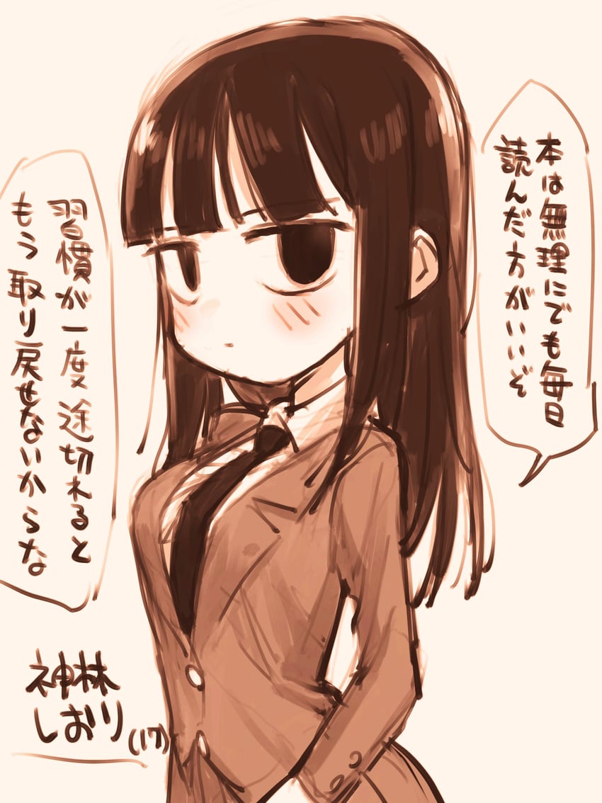kanbayashi shiori (bernard-jou iwaku.) drawn by eisu_(eith)
