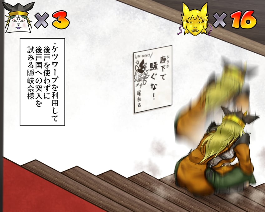 toyosatomimi no miko, soga no tojiko, and matara okina (touhou and 3 more) drawn by ryuuichi_(f_dragon)