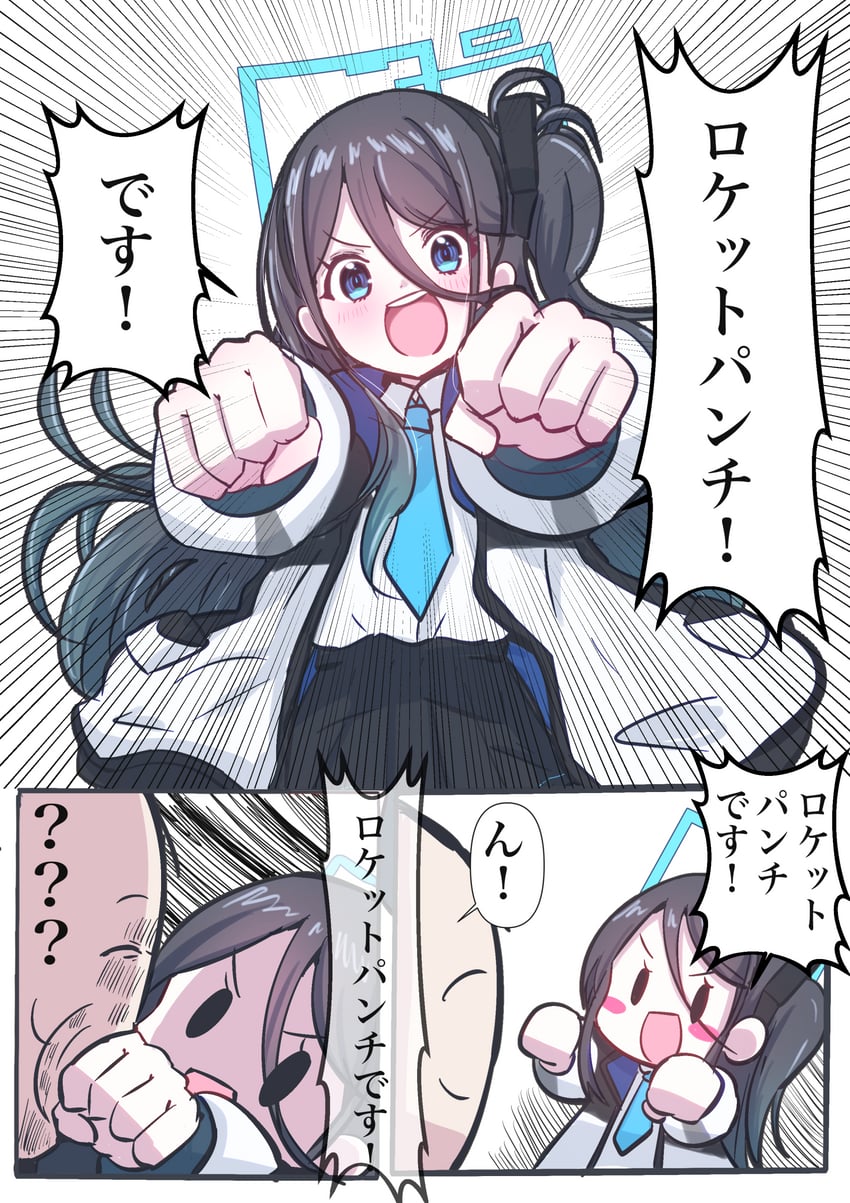 sensei and aris (blue archive and 1 more) drawn by giorgio_(yo_sumire_sola1)