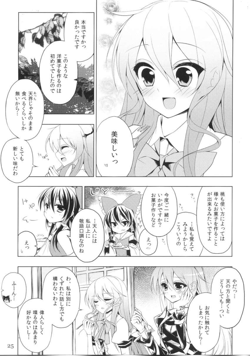 hakurei reimu, hinanawi tenshi, and hijiri byakuren (touhou) drawn by suzume_miku