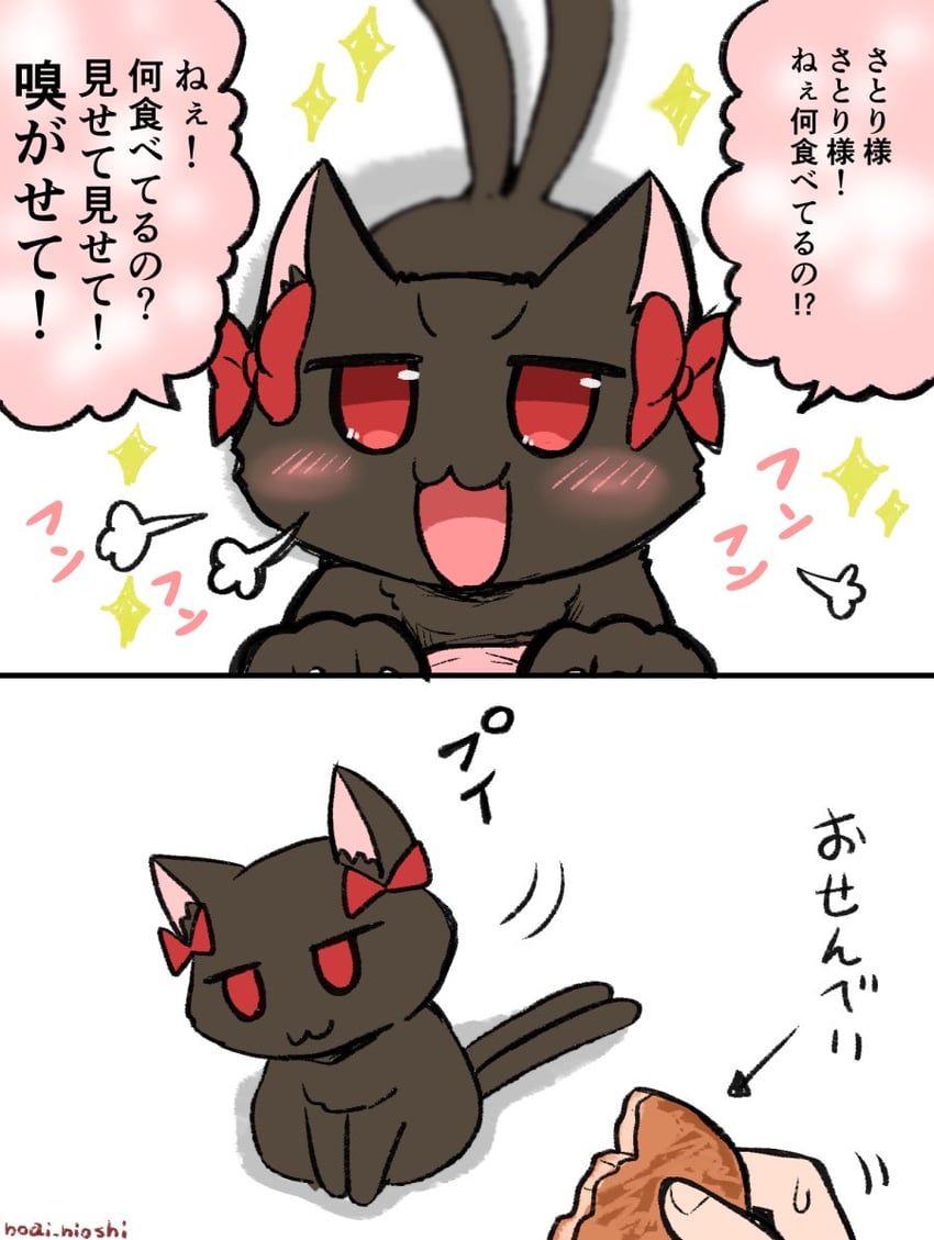 komeiji satori and kaenbyou rin (touhou) drawn by noai_nioshi
