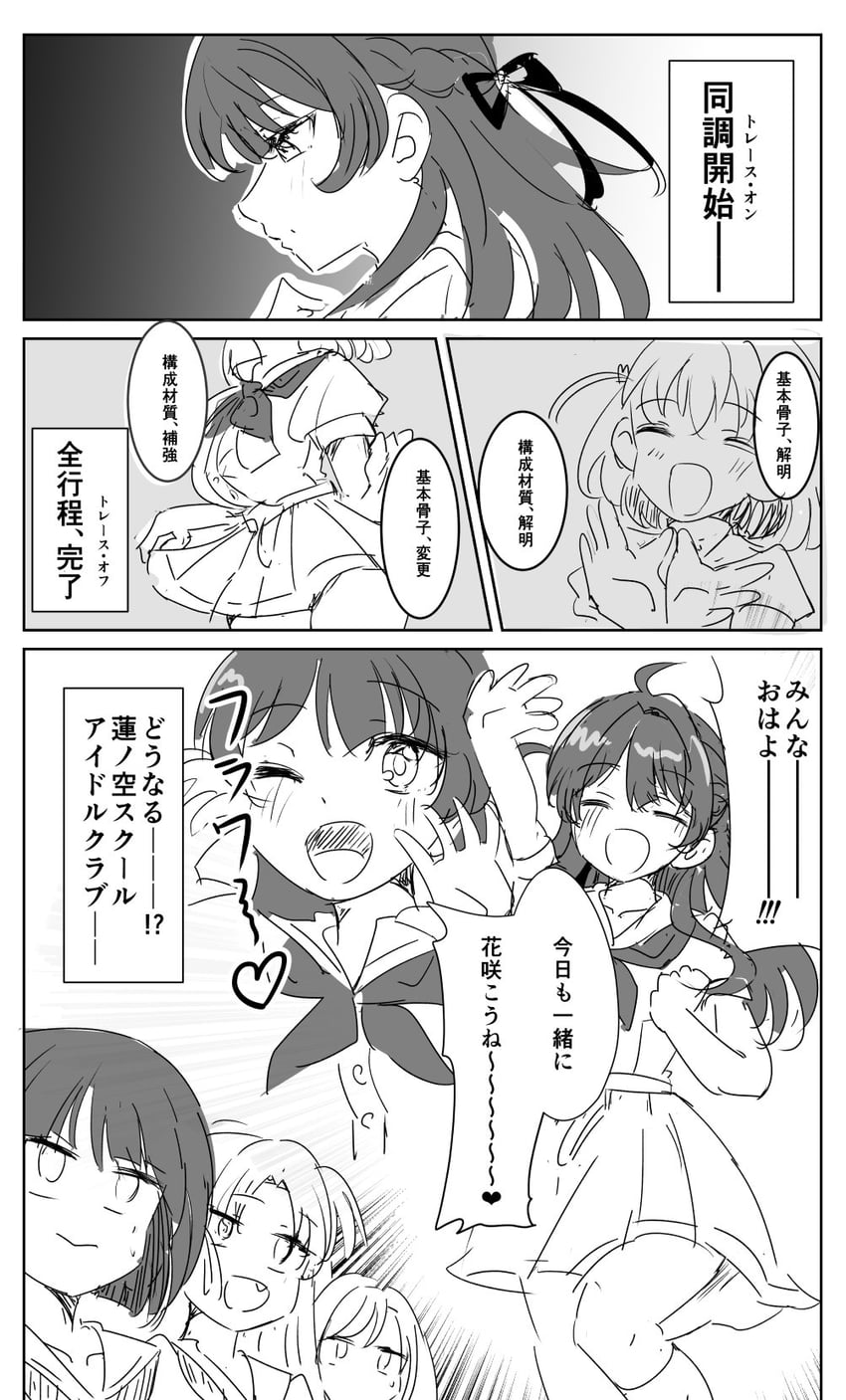 hinoshita kaho, murano sayaka, osawa rurino, momose ginko, and ceras yanagida lilienfeld (love live! and 1 more) drawn by ereka