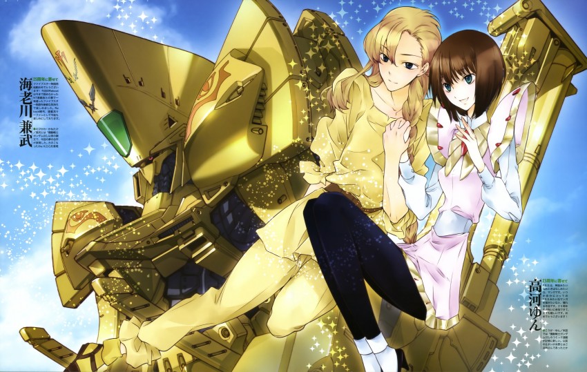 lachesis, knight of gold, and ladios sopp (five star stories) drawn by ebikawa_kanetake and kouga_yun