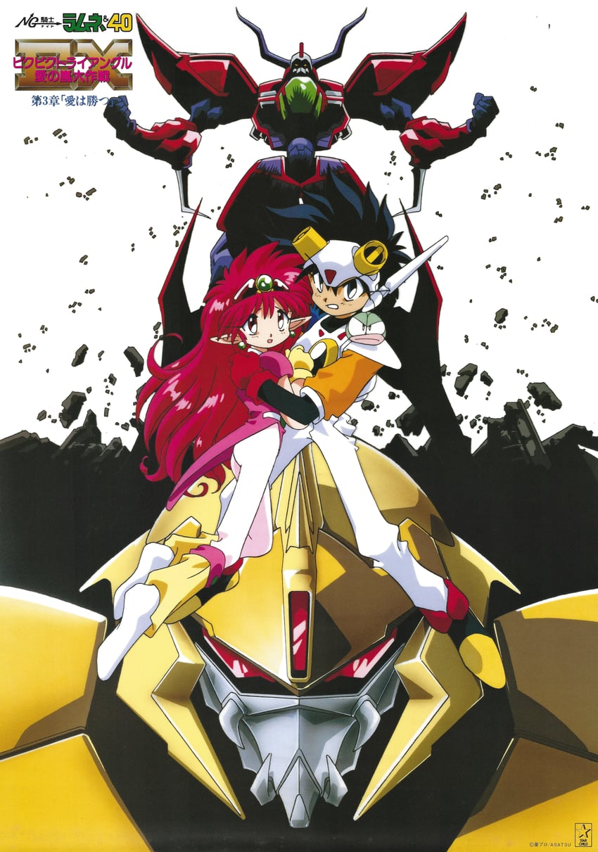 arara milk, baba lamune, tama-q, and king squasher (ng knight lamune & 40)
